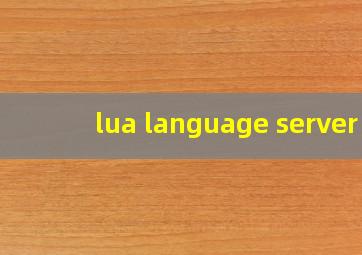 lua language server